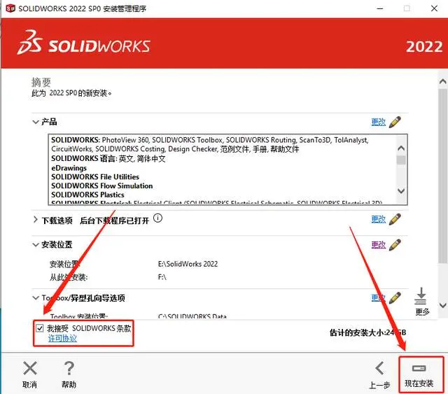 solidworks放样特征的使用